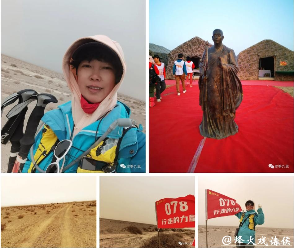 戈壁徒步分享|玄奘文旅曾志鸿：人生如戈，生命如花，如花绽放