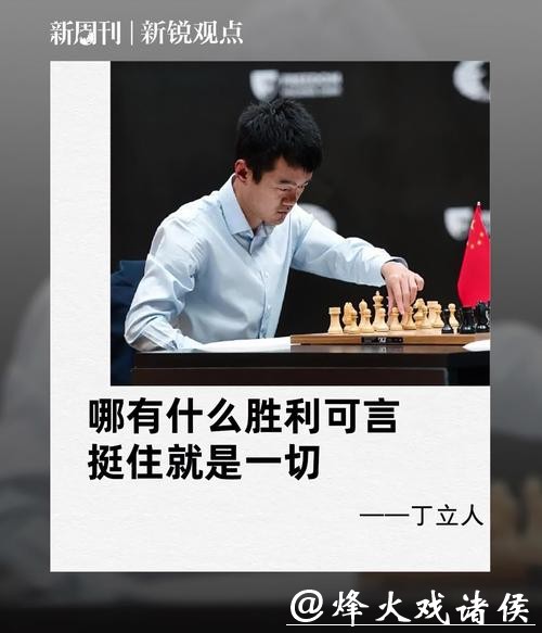 求胜固然重要,但为家人一切都可抛!准爸爸鲁德坦言随时可能弃赛 求胜固然重要,但为家人一切都可抛!准爸爸鲁德坦言随时可能弃赛