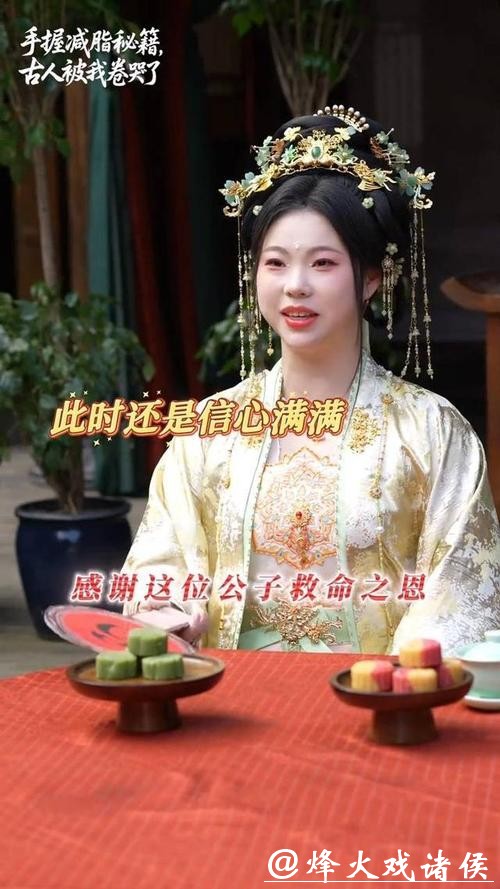 剧组回应奥运冠军管晨辰出演古装短剧 剧组回应奥运冠军管晨辰出演古装短剧