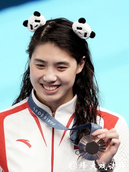 游泳世锦赛——女子50米自由泳:张雨霏获得铜牌 游泳世锦赛——女子50米自由泳:张雨霏获得铜牌