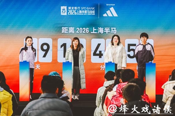 上海半马倒计时50天,跑者备赛从“拼热情”转向“拼科学” 上海半马倒计时50天,跑者备赛从“拼热情”转向“拼科学”