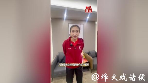 小球转不停,21年新民晚报红双喜杯的乒乓情缘串起上海暖心故事 小球转不停,21年新民晚报红双喜杯的乒乓情缘串起上海暖心故事