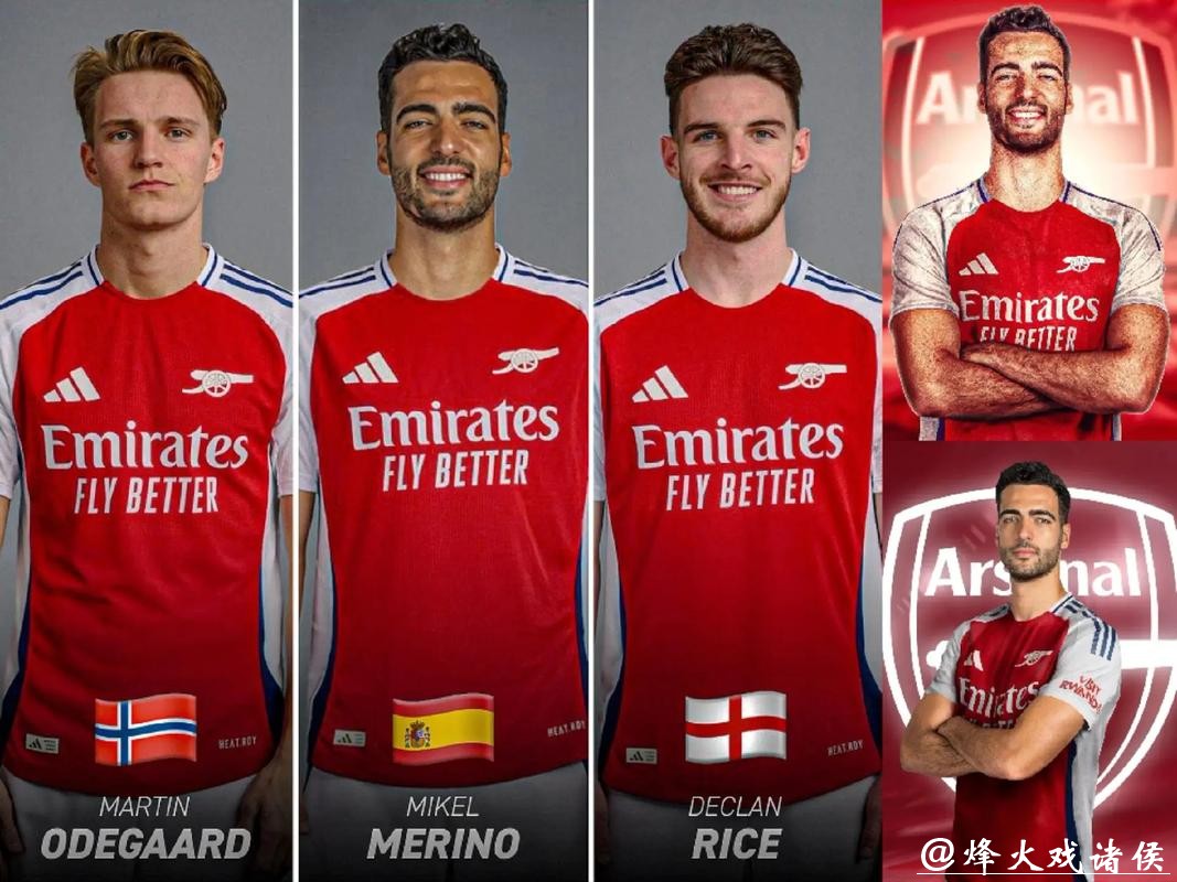 年轻中场人气飙升，阿森纳加入角逐