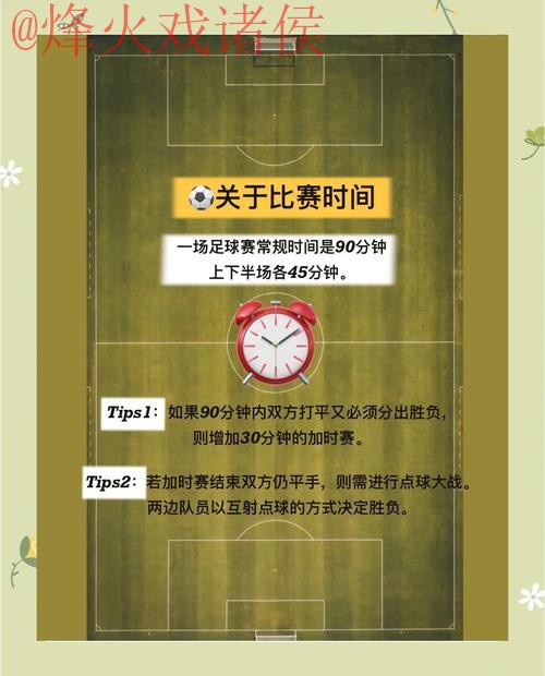 详解世界杯赛事稳定下注平台地址攻略 详解世界杯赛事稳定下注平台地址攻略
