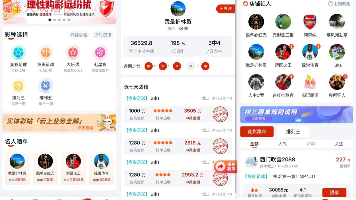2026世界杯下注最新地址官方平台推荐 2026世界杯下注最新地址官方平台推荐