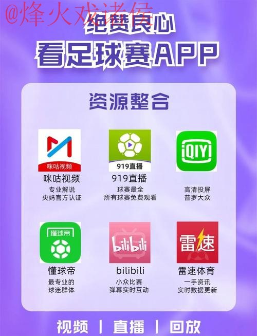 全面解析世界杯买球软件全站的使用与推荐 全面解析世界杯买球软件全站的使用与推荐
