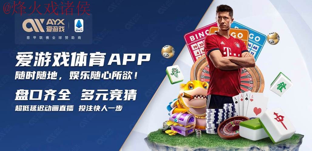 全面解析世界杯买球软件全站的使用与推荐 全面解析世界杯买球软件全站的使用与推荐