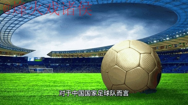 2026世界杯盘口最新动态分析 2026世界杯盘口最新动态分析